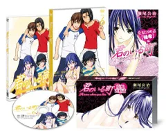 2025年最新】君のいる町 妄想200話の人気アイテム - メルカリ