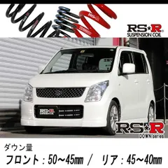 2025年最新】ワゴンr mh23sダウンサスの人気アイテム - メルカリ