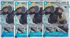 トラファルガー・ロー　４枚　SR　PRB02　ONE PIECE CARD THE BESTvol.2　ワンピースカードゲーム　ちゅうてつ　ST17-002