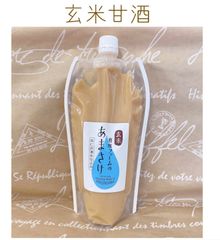 玄米甘酒【特別栽培米コシヒカリ、尚仁沢湧水使用】濃縮タイプ500ml
