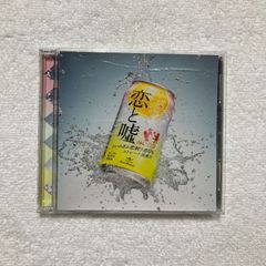 【CD】赤い公園 / 恋と嘘 (初回限定盤)(DVD付) - UPCH-7247