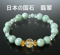 グアテマラ産翡翠回紋天珠&エメラルド&ルチルクォーツ ブレスレット