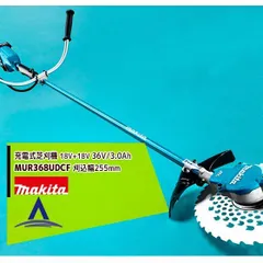 2025年最新】マキタ mur368の人気アイテム - メルカリ