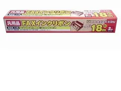 【新品・5営業日で発送】ミヨシ パナソニックFAN190汎用FAXインクリボン　2本入り　18ｍ FXS18PB-2