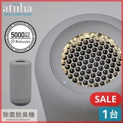 【中古品】 cado （カドー） 除菌脱臭機 cado 【公式ストア限定2年保証】cado( カドー) SAP 003 除菌脱臭