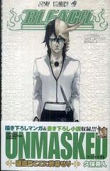 帯付き 初版BLEACH ブリーチUNMASKED アンマスクト - メルカリ