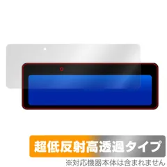 2026年最新】ミラーカム3 MRC-2024の人気アイテム - メルカリ