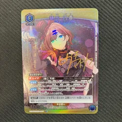 ユニオンアリーナ　ユニアリ　樋口円香　サイン　PSA10 シャニマス 2025年最新】樋口円香 ユニオンアリーナの人気アイテム - メルカリ