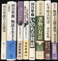 伊集院静 単行本 まとめセット 初版 - メルカリ