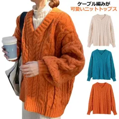 セーター ニット 厚手 プルオーバー レディース トップス ボリュームスリーブ 長め ざっくり編み オーバーサイズ ゆったり ニット Vネック ニット ニットセーター 秋 冬 あたっか 防寒 きれいめ#gurug577273