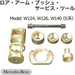 ローバーミニ ロアアームピン シャフト ブッシュ付き 2A4362 左右