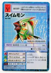2025年最新】デジタライズブースター2の人気アイテム - メルカリ