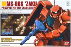 ガンプラ補完拘禁サイト-ABYSSGATE PG MS-06S シャア専用ザクⅡ
