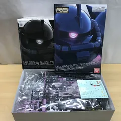 2025年最新】RG 1/144 MS-06R-1A 黒い三連星専用ザクIIの