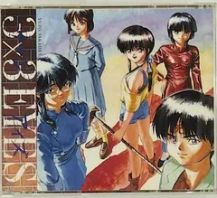 2026年最新】3×3EYES dvdの人気アイテム - メルカリ