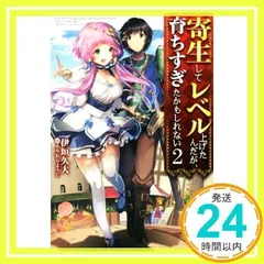 2024年最新】そりむらようじの人気アイテム - メルカリ