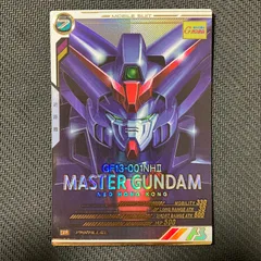 【むつ53-082622】ガンダム アーセナルベース AB04-037 P パラレル マスターガンダム