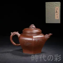 中国古美術 中国宜興 紫砂壺 六方壺 底款:徐漢棠 原鉱紫泥 急須 茶壺 煎茶道具 中国茶器 唐物 茶銚 在銘 茶道具 時代陶器 收藏品 R07101801