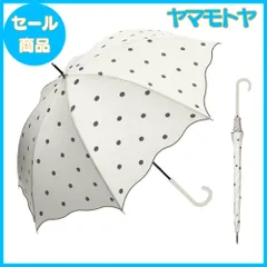 【特売】Waterfront 長傘 日傘兼用雨傘 サンシェイドロング ドットホワイトB 55cm 晴雨兼用 UVカット 99.9% レディース S155-0781WH2-B7