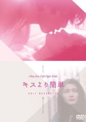 小林豊 「恋するスイーツレシピ」 DVD 3枚セット 新品未開封 - メルカリ