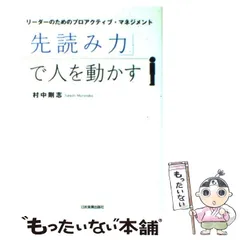 2023年最新】プロアクティブの人気アイテム - メルカリ