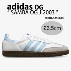 訳あり/ワケあり【新品/未開封】adidas originals アディダス スニーカー SAMBA OG サンバ JI2003 シューズ WHITE SKY BLUE/26.5cm