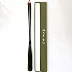 アウトレット 本紫檀 靴べら 無垢 ロング 54cm