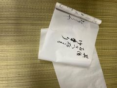 手紙　小道具　紙白地手紙　15-537    稽古用　紙手紙舞踊小道具　日本舞踊小道具　税込み