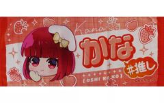 [중고] 수건·수건 아리마 카나 추심 수건 [[추심의 아이] 딸기 프로덕션☆팬 감사제 2025]