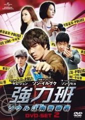 ■強力班 ソウル江南警察署 DVD-SET2 [DVD] 中古品 (007)