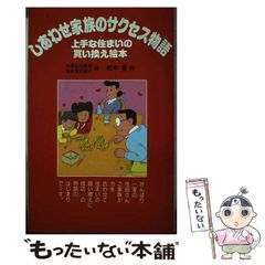 中古】 これが“流出”裏ビデオだ！ 有名AV女優・衝撃の無修正画面カタログ （TJムック） / 宝島社 / 宝島社 - メルカリ