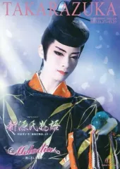 2025年最新】新源氏物語 宝塚の人気アイテム - メルカリ