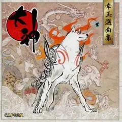 2025年最新】大神 グッズ カプコンの人気アイテム - メルカリ