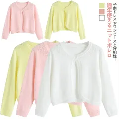 カーディガン ボレロ キッズ 女の子 子供 長袖 ニット 羽織り 防寒 日焼け対策 ジュニア かわいい シンプル 春 夏 秋 薄手 ショール フォーマル 衣装 女児 羽織 入園式 卒園式 入学式 七五#ali1764