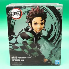 鬼滅の刃 VIBRATION STARS 竈門炭治郎