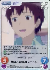 2025年最新】出会い 長門の人気アイテム - メルカリ