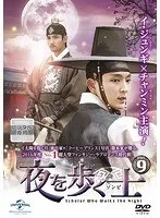 2025年最新】夜を歩く士 cdの人気アイテム - メルカリ