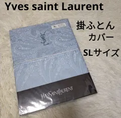2025年最新】Yves Saint Laurent 掛け布団カバーの人気アイテム - メルカリ