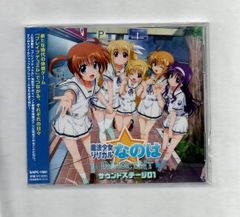 ■ 마법 소녀 리리컬 나노하 INNOCENT 사운드 스테이지 01 미개봉 sapc-1501