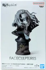 東京リベンジャーズ FACECULPTURES フィギュア 全12種 東京リベンジャーズ FACECULPTURES-場地圭介-│株式会社BANDAI