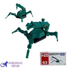 タカラトミー トミカ No.63 前田製作所 かにクレーン トミカシリーズ ミニカー