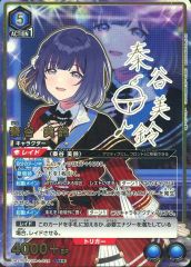 ユニオンアリーナ 学園アイドルマスター vol.2 秦谷美鈴 星2☆2