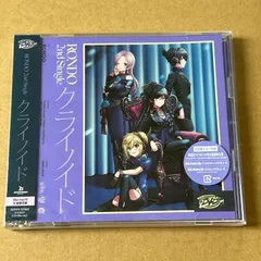 HuGE CHRORORO 迫真機材部 凛として時雨 【公式通販】