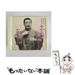 2025年最新】落語 lp レコードの人気アイテム - メルカリ