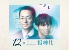2026年最新】相棒Season12 DVD-BOXⅠの人気アイテム - メルカリ