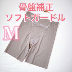 《アウトレット》ソフトガードル《M》フロントパワーネットでお腹補正　シームレス