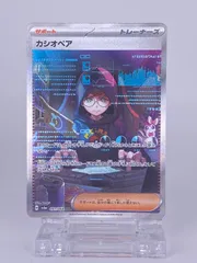 ボタン SAR2枚 カシオペアSAR 2025年最新】カシオペアSARの人気アイテム - メルカリ