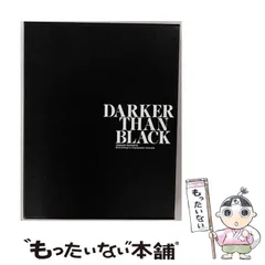 2025年最新】DARKER THAN BLACK Blu-rayの人気アイテム - メルカリ