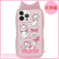 2025年最新】マリーちゃん スマホケースの人気アイテム - メルカリ