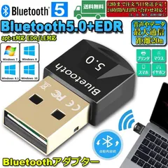 Bluetooth 5.0 USBアダプタ PC用 ワイヤレス Ver5.0ドングルレシーバー ブルートゥース子機 Bluetooth USB アダプタ apt-X 対応 Class2 Bluetooth Dongle Ver5.0 apt-x EDのサムネイル